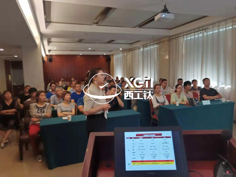 西工鈦合金“負責任”主題培訓圓滿結(jié)束 西工鈦合金“負責任”主題培訓圓滿結(jié)束